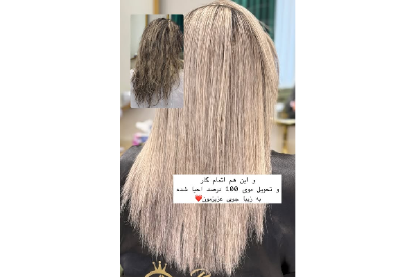 سالن زیبایی کویین